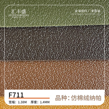 PVCƤ��{���y���޽q�ײ����|���R�������Ƥ���ִ���܇���|���