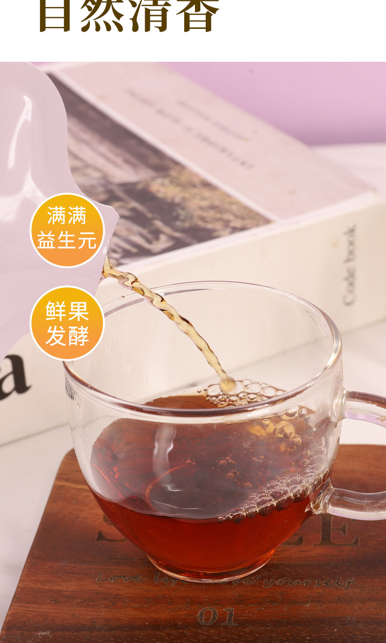 Prune Concentrate Drink with Prebiotics 150ml Pure Ximei Juice Fiber Fruit Drink No Additives key features