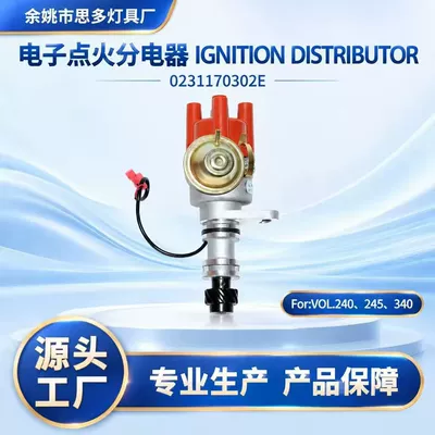 0231170302El Ignition Distributor Automotive Electronic Ignition Distributor for Vol (Distributor)