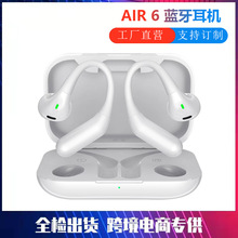 工厂直供新款挂耳式AIR 6无线蓝牙耳机运动跑步高音质专用私模tws