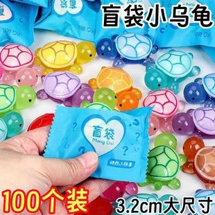 Blind Bag Luminous Turtle Small Gift Primary School Student Reward Small Gift Animal Kindergarten Kidsren's Toys Sharing the Whole Class