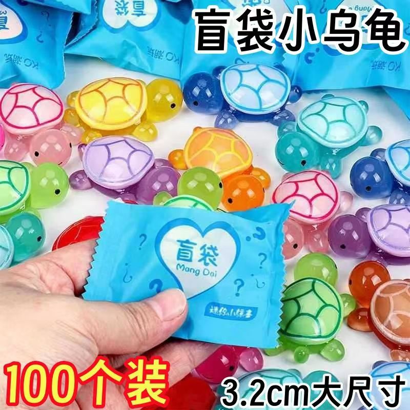 Blind Bag Luminous Turtle Small Gift Primary School Student Reward Small Gift Animal Kindergarten Kidsren's Toys Sharing the Whole Class
