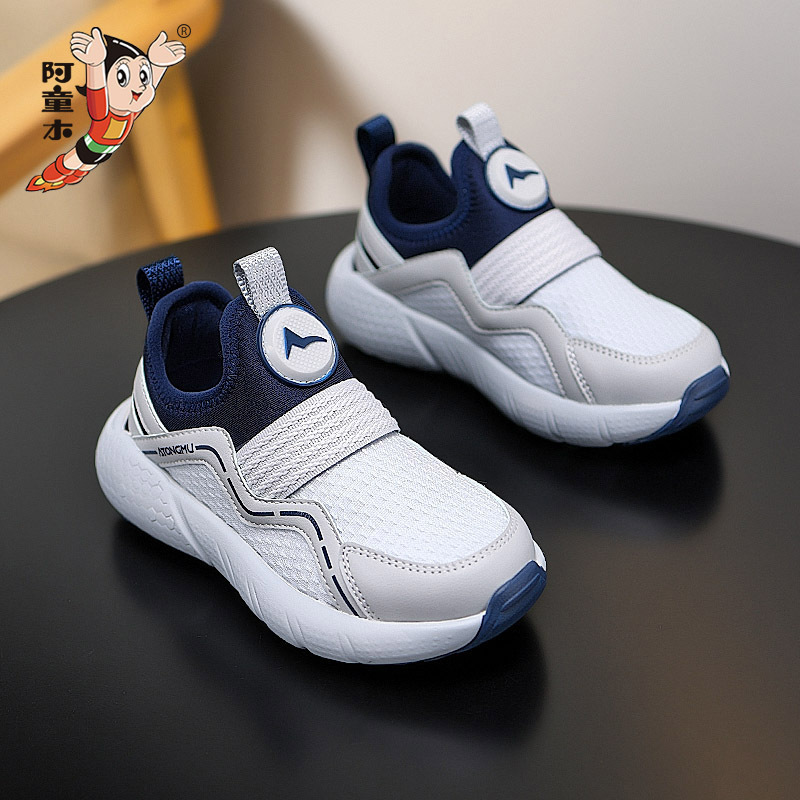 Astro Boy Slip-On Sneakers 2026 Spring and Autumn New Model Boys' Lightweight Running Shoes Versatile for Students Daily Casual Wear Astro Boy Slip-On Sneakers 2026 Spring and Autumn New Model Boys' Lightweight Running Shoes Versatile for Students Daily Casual Wear