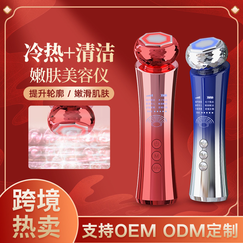クロスボーダーカラーライト美容器具 EMS フェイシャルリフティング器具 フェイシャルマッサージ器具 温冷導入および輸出肌若返り器具|undefined