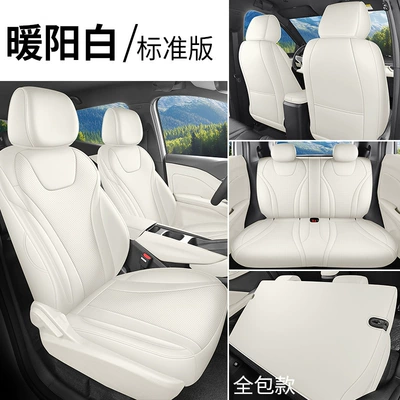 for all seasons, with full coverage – Modelə uyğun (Original) oturacaq örtükləri - warm-sun-white-standard-edition-full-rear-coverage-note-the-model-year