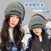 Same item Hat one Wig Long natural simulation knitting Long cap Curls Headgear Wig