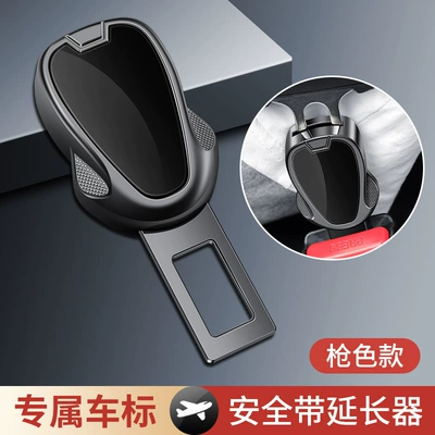 Manufacturer Wholesale Foreign Trade Car Seat Belt Buckle Extension Buckle Insert Car Safety Buckle Car Accessories Car Products (Other Automotive Interior Supplies) - no-car-logo-personality-black