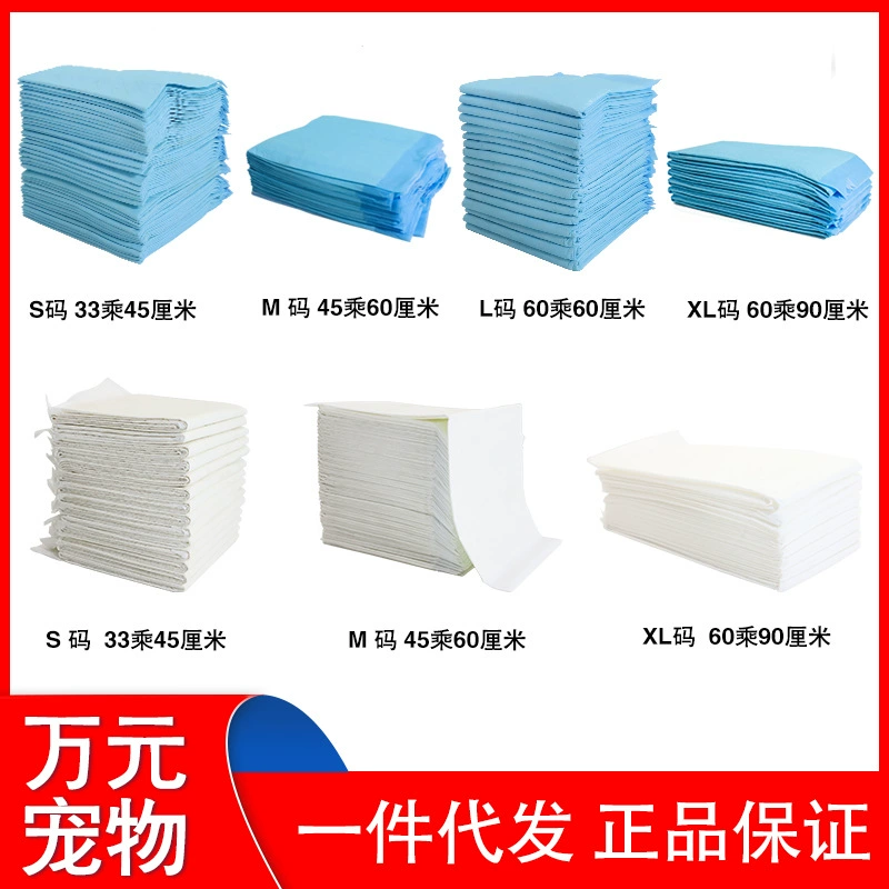 Подгузники для домашних животных оптом для собак, кошек, хомяков и кроликов. Минимальный заказ составляет 10kg фунтов. Бесплатная доставка для удаленных районов.