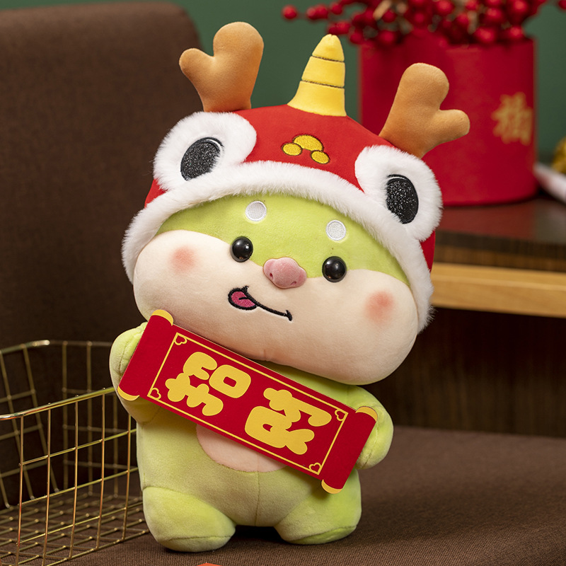 Dragón año mascota peluche juguete satén dragón chino decoración Reunión Anual regalo se puede utilizar como logo dragón muñeca ragdoll