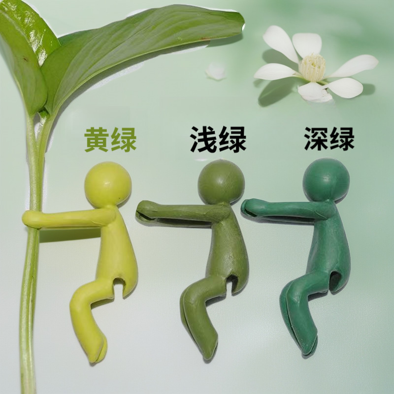 水培植物生长伴侣扶正器鲜切绿萝支撑固定器鱼缸装饰卡通造型防倒|undefined