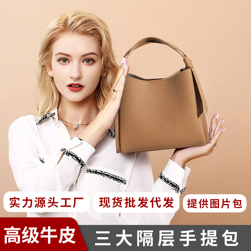 真皮女士百搭時尚大容量單肩斜挎包 牛皮高級感菜籃子手提水桶包