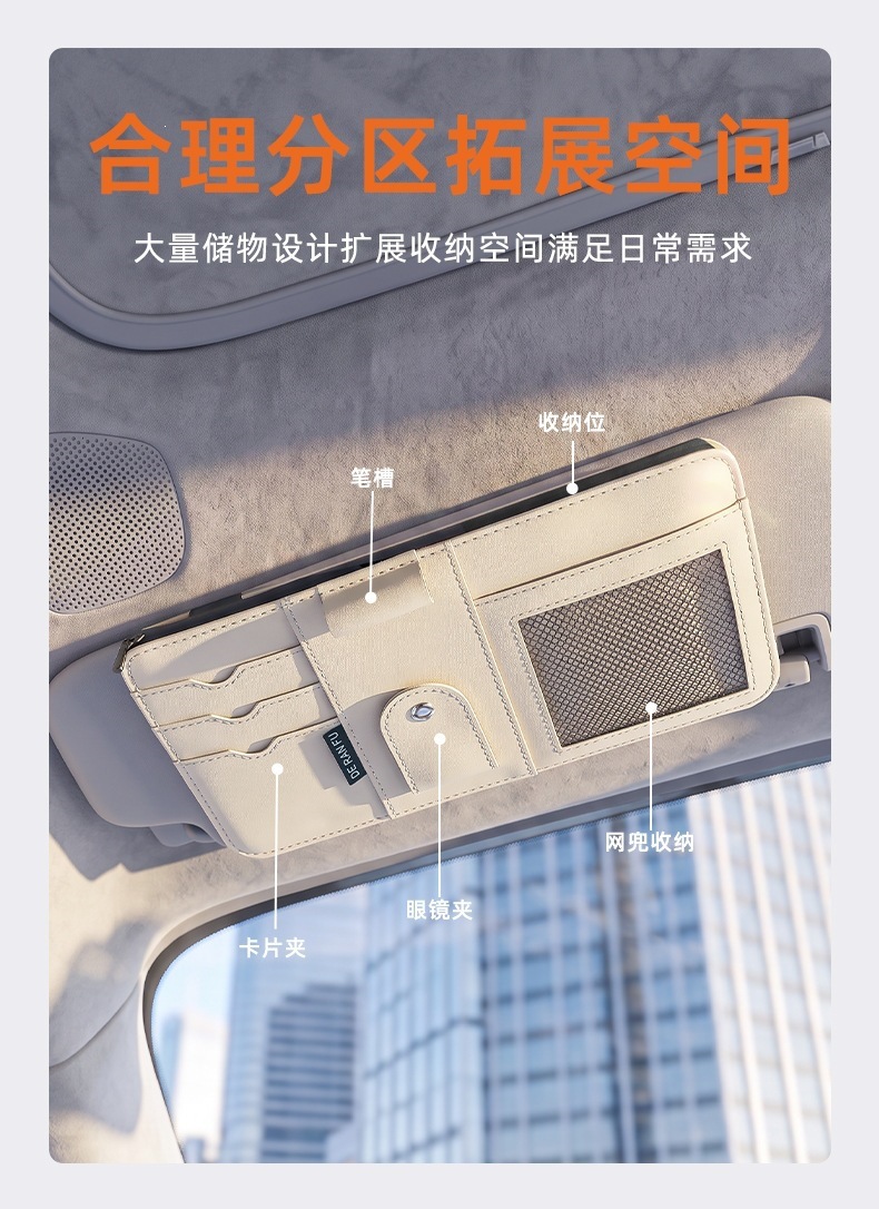 Car sun visor storage clip multifunctional in-car glasses clip card holder storage bag document holder storage case