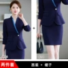 "2-piece set" 986 dark blue suit + 204 dark blue back slit skirt