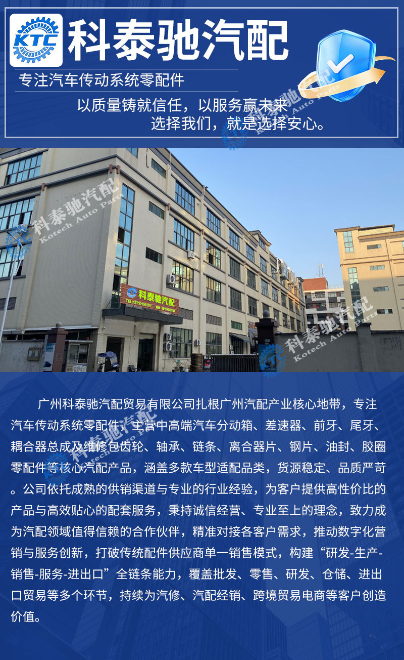 Mercedes-Benz R251 Four-Wheel Drive Transfer Case Chain A2512802700 Alloy Steel, Durable and Long-Lasting, Exclusively for Cross-Border Supply