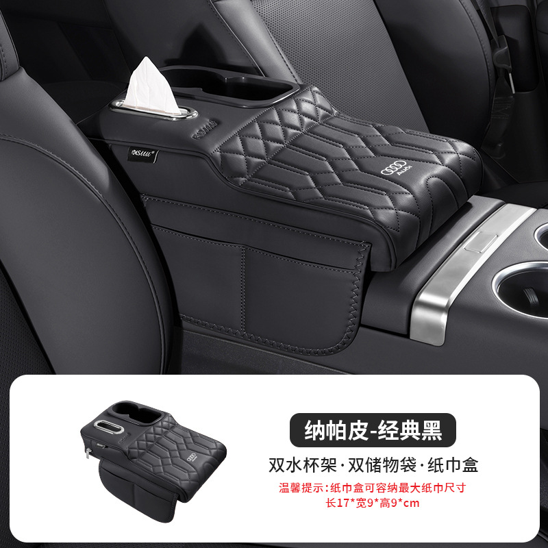 Audi Armrest Box Increase Pad Cup Holder for Audi A6L/A4L/Q5L/A3/Q3/A7L (Armrest box pad) - audi-cup-holder-armrest-box-increase-pad-black