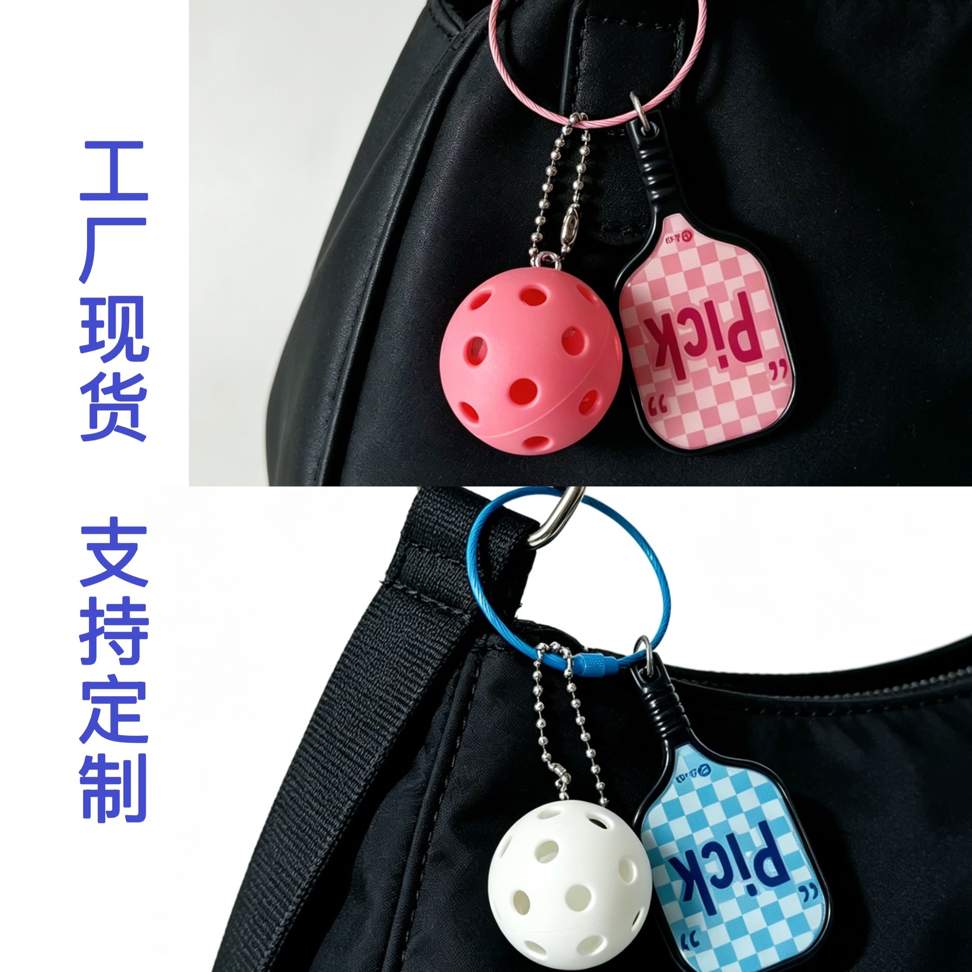 In-Stock Pickleball Pendants, Pickleball Merchandise, Novel Pickleball Pendants, Mini Keychains, Cross-Border Gifts