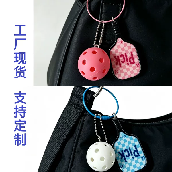 In-Stock Pickleball Pendants, Pickleball Merchandise, Novel Pickleball Pendants, Mini Keychains, Cross-Border Gifts