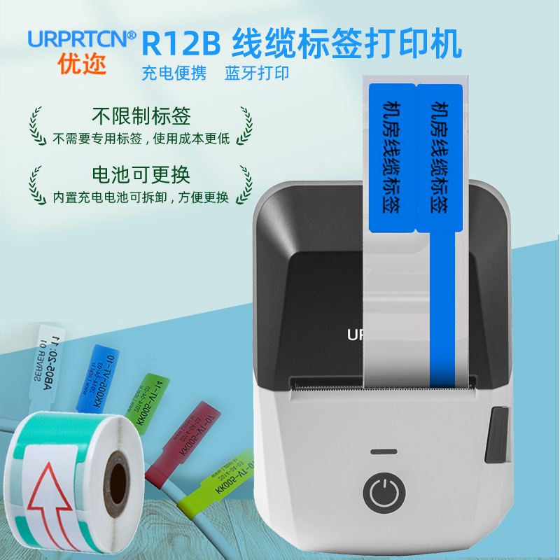 Jewelry, handheld small mobile phone, printer, R12 model, bluetooth 4