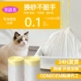 加厚清洁连卷宠物垃圾袋