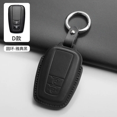 Car key bag – for Toyota Camry Key - d-style-ring-black