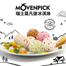 ʿM Ī˱Movenpick 2.4L bNζ