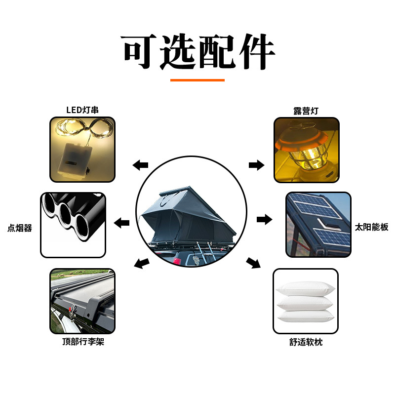 Aluminum Roof Tent Full-automatic Quick-drive Off-road Self-driving Tour Car Tent New Maple Bridge Night Mooring-Peak