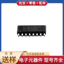 STC12LE5202AD-35I-SOP16 SOIC-16_150mil SCTW100N65G2AG AD620A