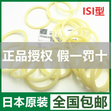 日本NOK油封ISI20*28*30*35*36*40*45*50*53*55*56*60*63密封圈18