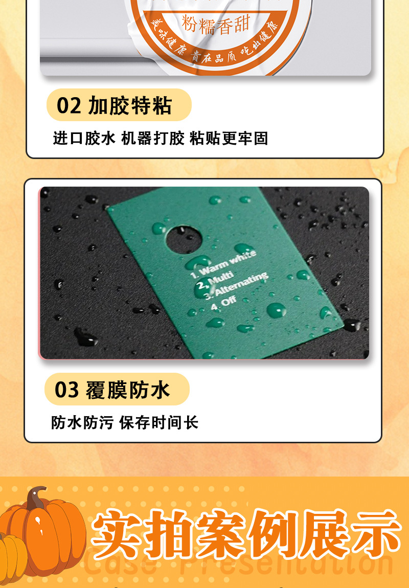 详情页_05.jpg