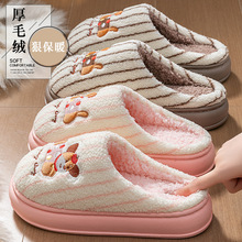 棉拖鞋女士冬季2025新款室内家居防滑情侣一对毛绒保暖棉拖鞋男冬