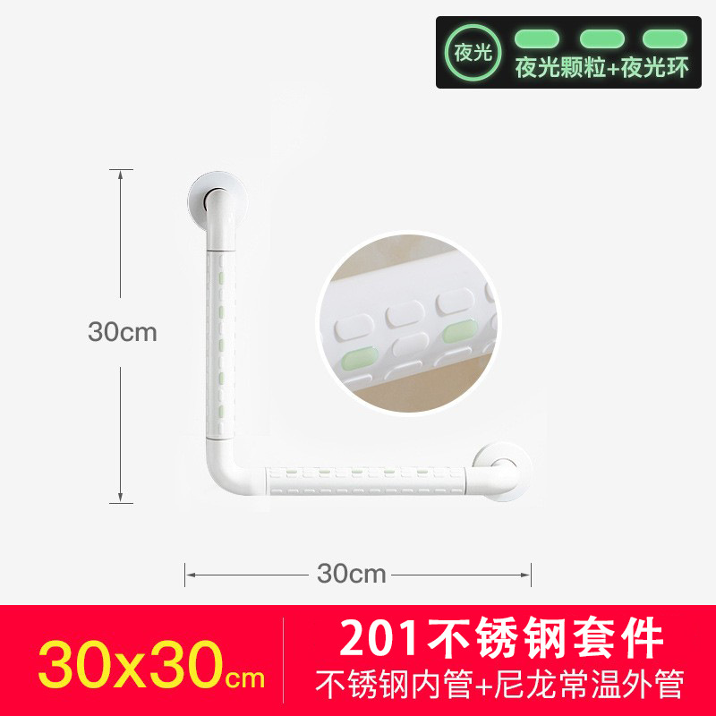 L-tipo de baño barandilla de seguridad barandilla inodoro ancianos discapacitados antideslizante sin barreras refuerzo rack