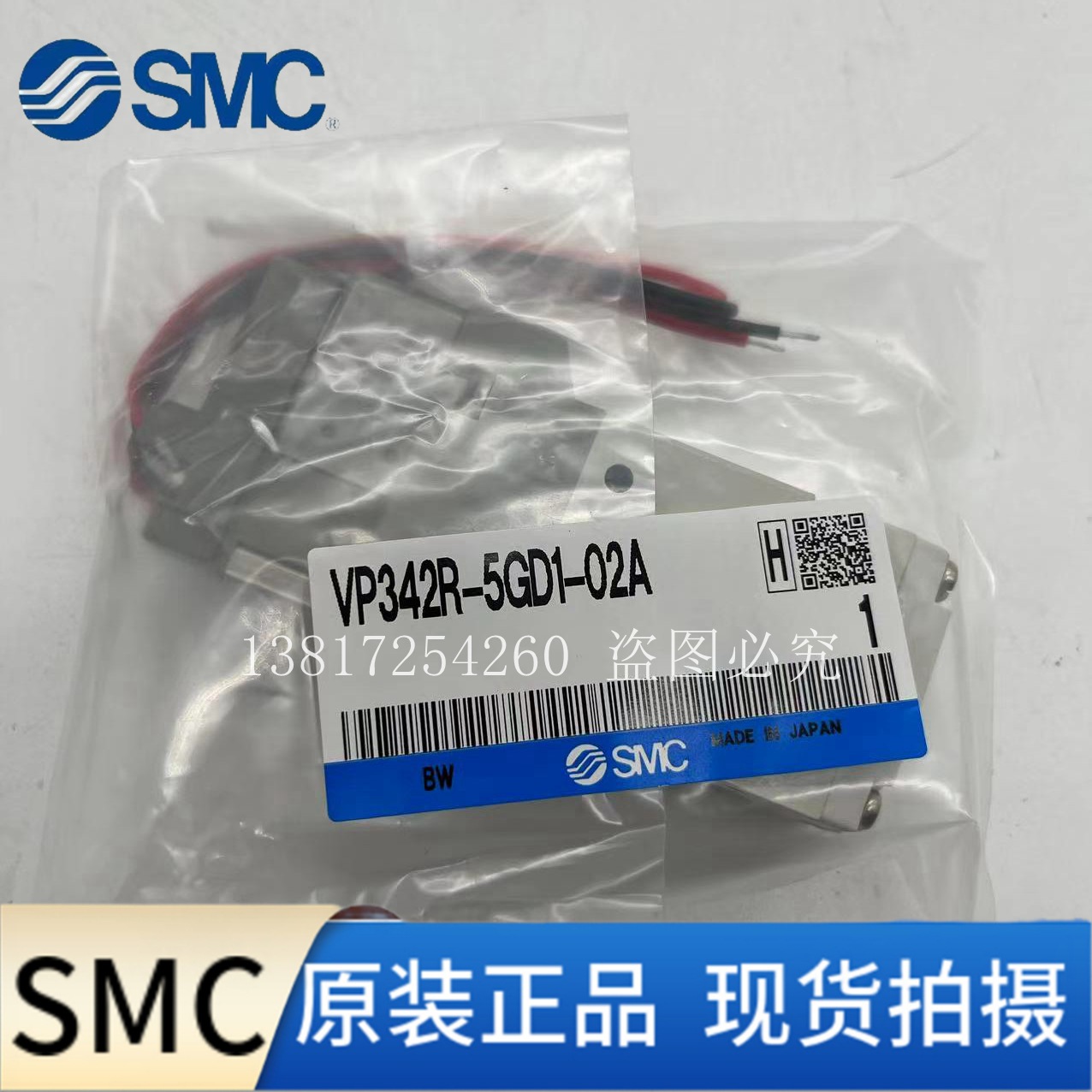 SMC电磁阀VP342R/VP542R/VP742R-5GD1/5DD1/5DZ1/5D1-02A-03A-04A
