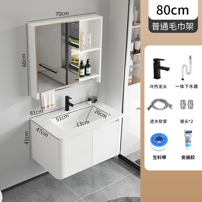 Simple espacio de aleación de aluminio de baño lavabo gabinete combinación baño lavabo mesa de lavado de cerámica cuenca integrada
