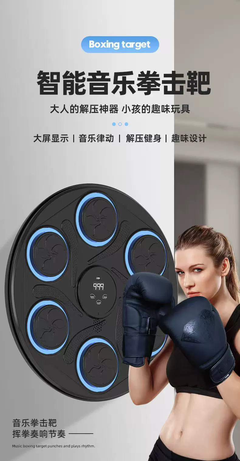 Настенное боксерское мишень-пэд Bluetooth с музыкой, фитнес-тренер, 42×45×6,2 см, 2 кг