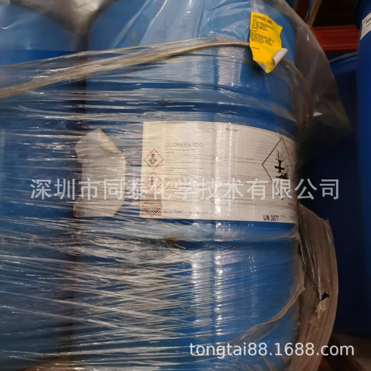 供应 诺力昂Nouryon/阿克苏诺贝尔AkzoNobel PETRO AA POWDER
