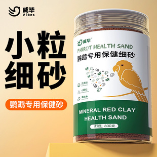 �����W�^����ɰ���P��Ƥĵ���B�Z�Bʳ���ʳ��üt������ɳ�B��