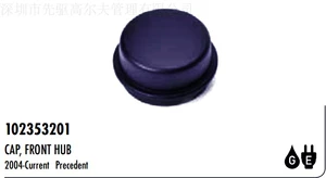 Clubcar accessories 102353201 bearing seat dust cover pioneer golf cart four-wheel electric shuttle
