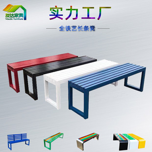 Outdoor Iron Color Bench Park Chair Bathroom Lounge Bench Stadium Bench Dressing Room Casual Bench Sitting