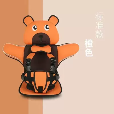 Other Automotive Interior Supplies, High Chair Strap, Children's - papa-bear-orange