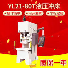 80��ȫ�Ԅӿ���Һ���_��YL21-80TҺ���_��䓰�ܲě_�׼����͉��C