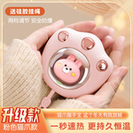 抖音同款冬季便携防爆暖手宝萌宠迷你电暖手宝usb充电猫爪暖手宝