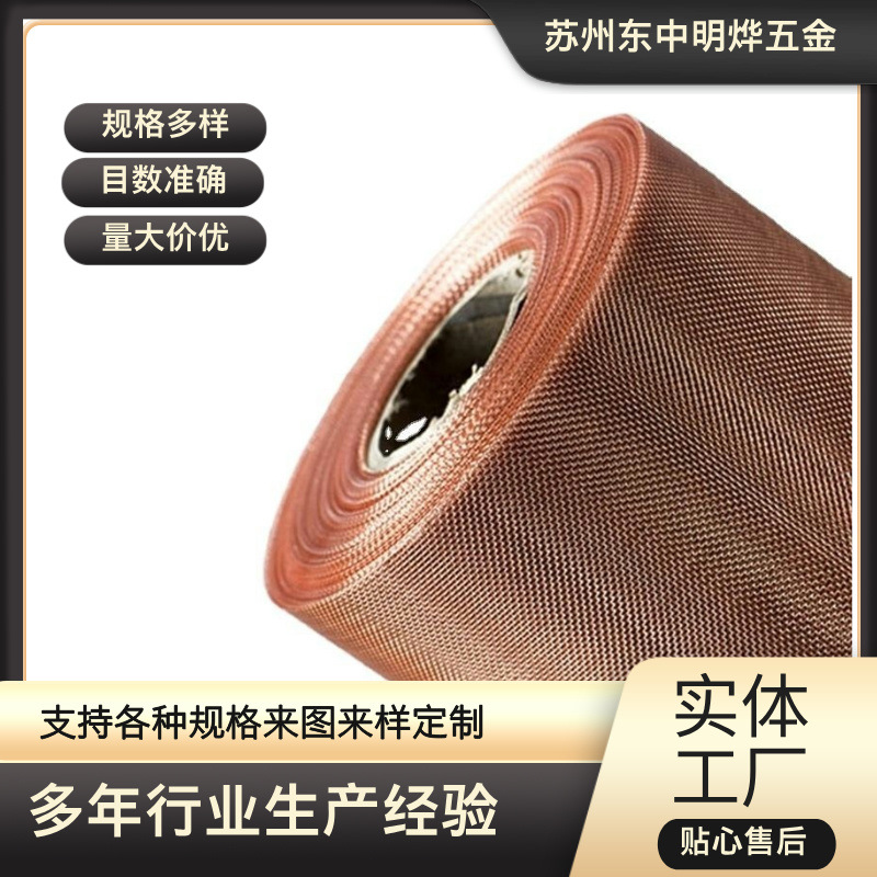 厂家批发304不锈钢高密度席型网分水筛网多层烧结咖啡滤网过滤网