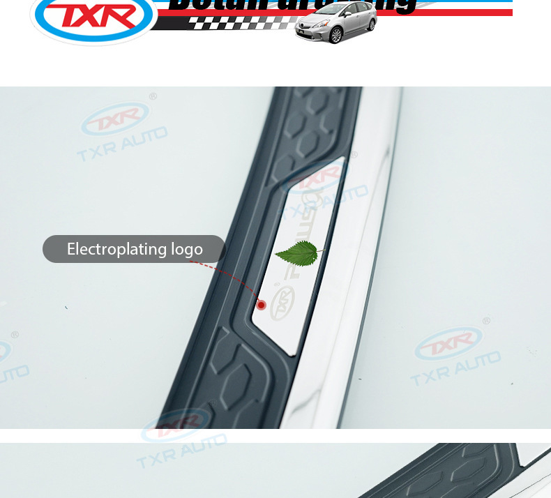 Txr Is Suitable for Toyota Prius Car Rear Trim Modification Trunk Guard Outer Guard Accessories