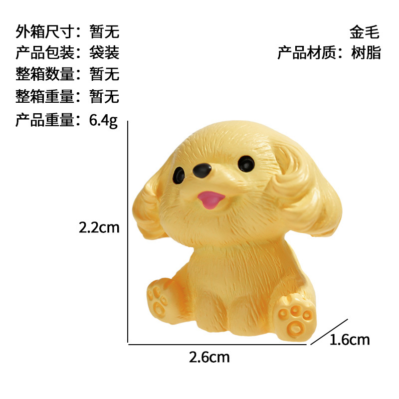 Muñeca de dibujos animados cachorro animal muñeca micro paisaje resina decoración de escritorio coche accesorios de artesanía