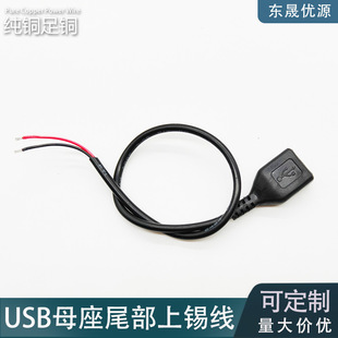 USB���^����о��ĸ�^2оȫ���~���ֹ�늾�2A3A4A ĸ�����Ӿ�5V12V
