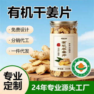 �ЙC�ɽ�Ƭ250g�����С�S����ˮ�����t�ǽ���ʳ������Ƭ�N�ƴ���