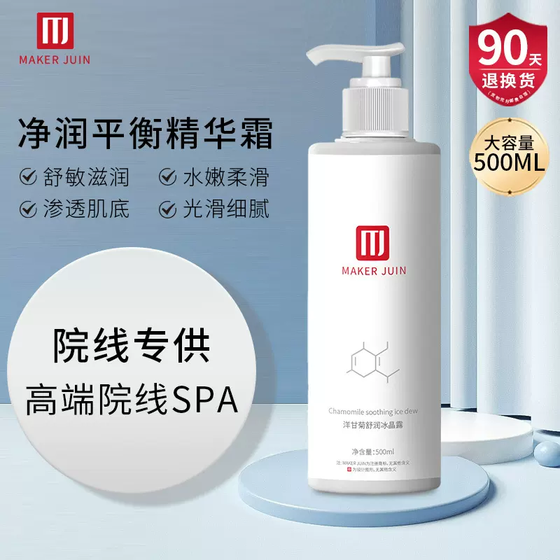 美容院线去角质啫喱水去死皮磨砂膏面部深层清洁毛孔搓泥宝抖音