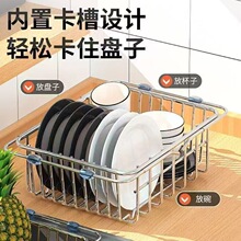 厨房水槽弧形沥水篮洗菜盆碗架不锈钢水槽沥水架可伸缩收纳置物架