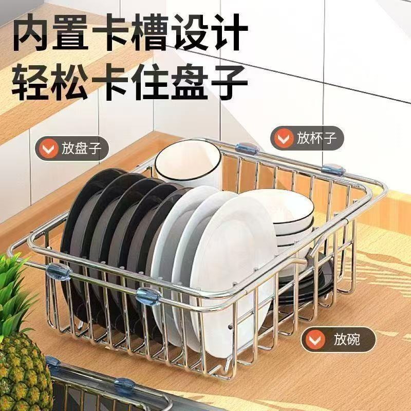 厨房水槽弧形沥水篮洗菜盆碗架不锈钢水槽沥水架可伸缩收纳置物架