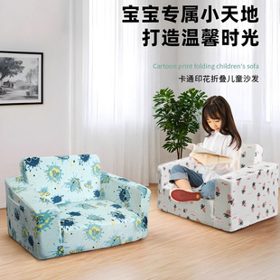 Cross-Border Kidsren's Sofa Cartoon Foldableing Tatami Sofa Bed Multi-Functional Reclining Kindergarten Baby Learning Seat